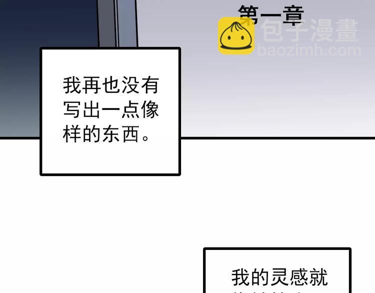 第17话 影子(1/2)-第17话