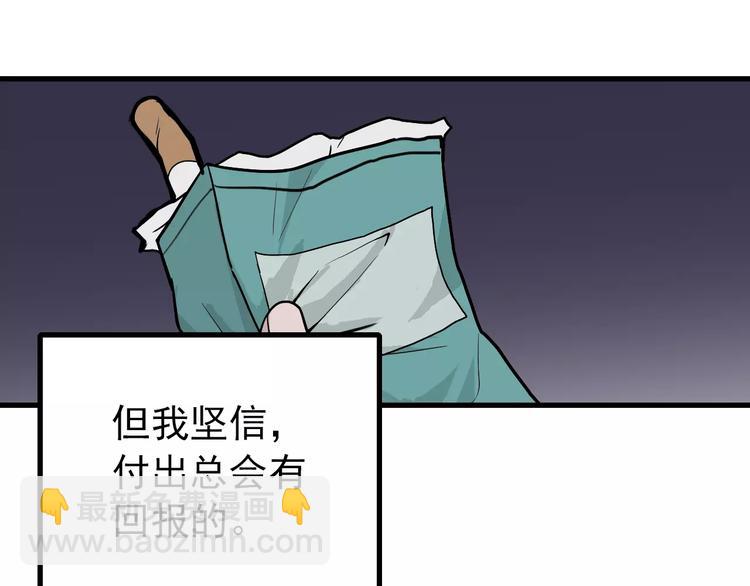 第17话 影子(1/2)-第17话