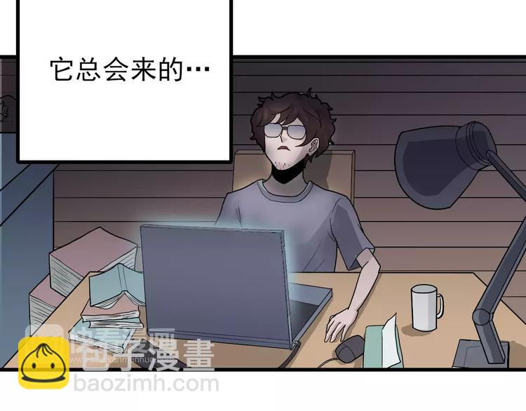 第17话 影子(1/2)-第17话