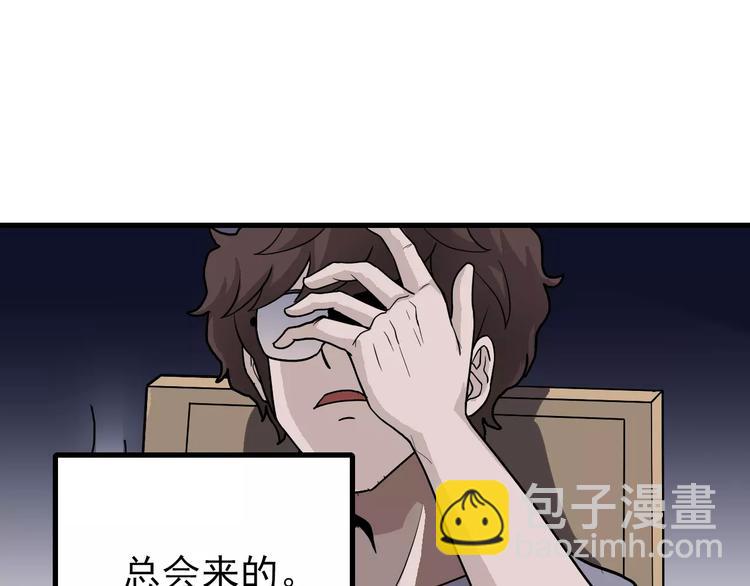 第17话 影子(1/2)-第17话