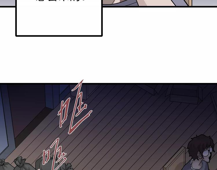 第17话 影子(1/2)-第17话