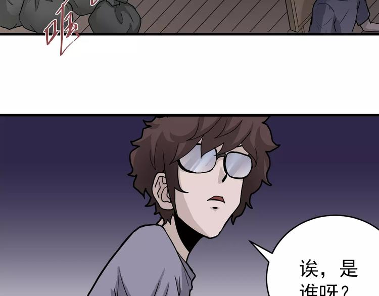 第17话 影子(1/2)-第17话