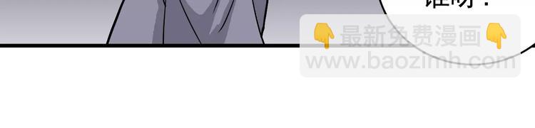 第17话 影子(1/2)-第17话