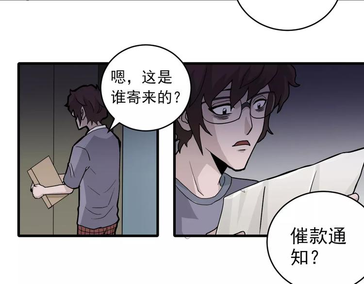 第17话 影子(1/2)-第17话