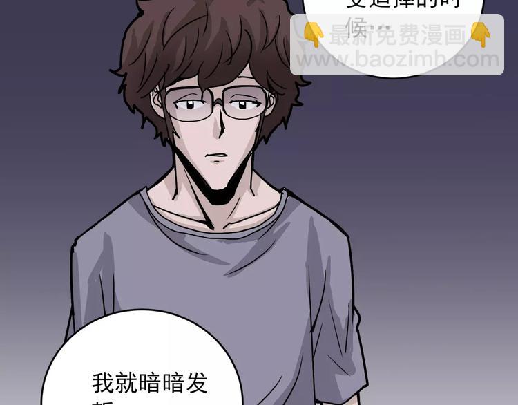 第17话 影子(1/2)-第17话