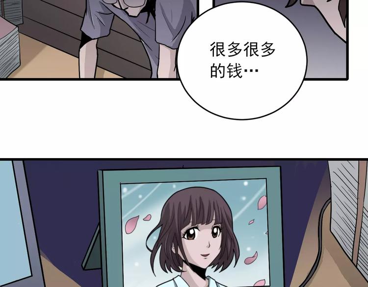 第17话 影子(1/2)-第17话