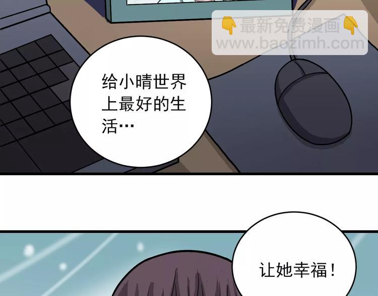 第17话 影子(1/2)-第17话