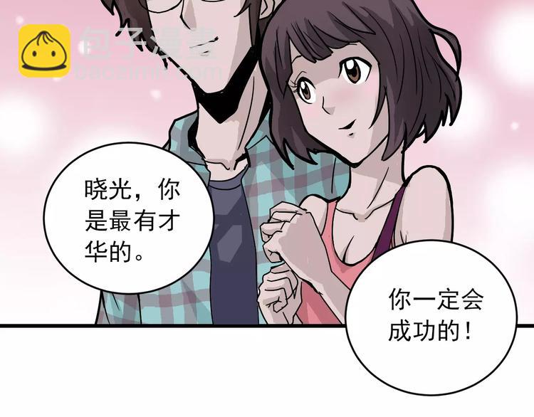 第17话 影子(1/2)-第17话