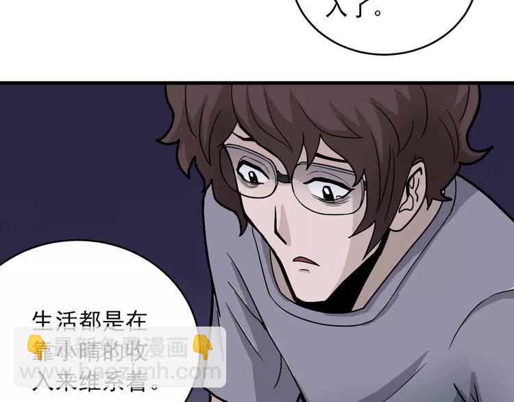 第17话 影子(1/2)-第17话