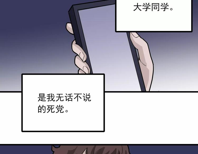 第17话 影子(1/2)-第17话