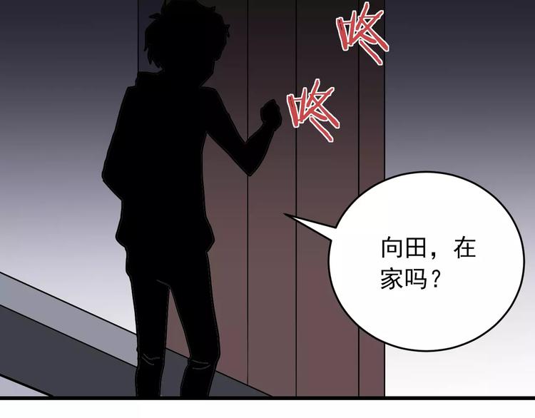 第17话 影子(1/2)-第17话