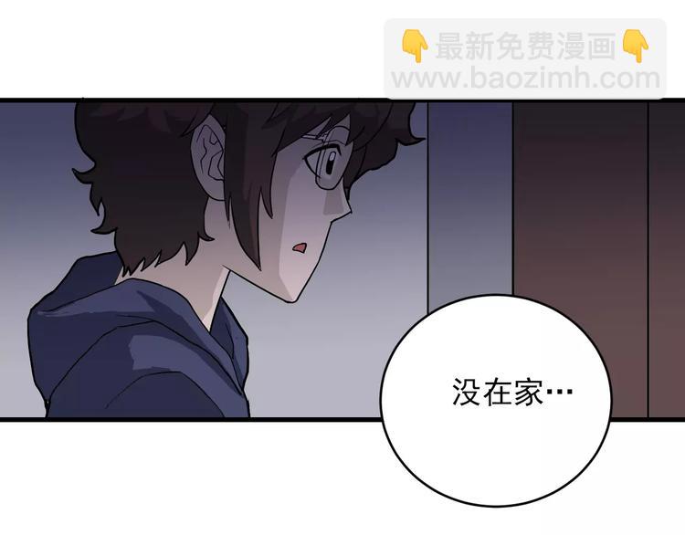 第17话 影子(1/2)-第17话