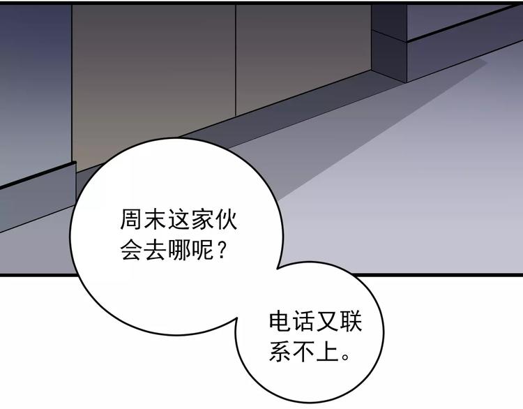 第17话 影子(1/2)-第17话