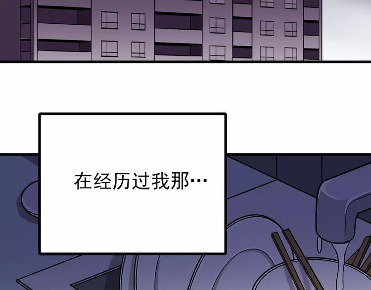 第17话 影子(1/2)-第17话