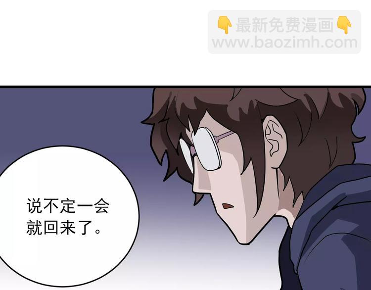 第17话 影子(1/2)-第17话