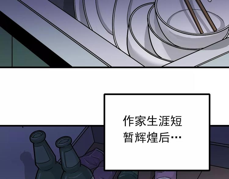 第17话 影子(1/2)-第17话