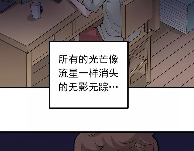 第17话 影子(1/2)-第17话