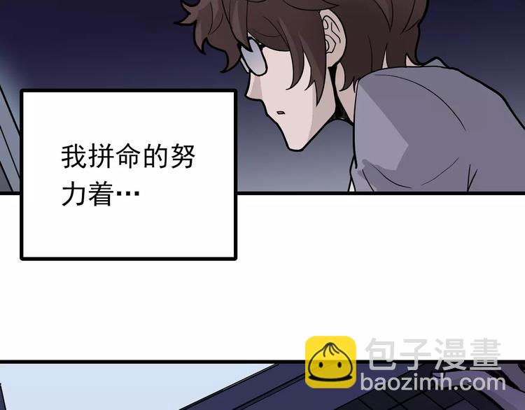 第17话 影子(1/2)-第17话