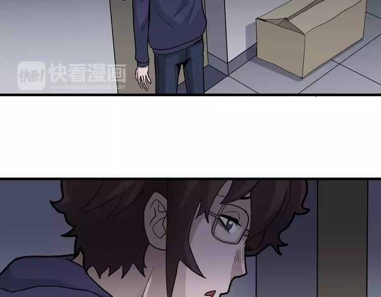 第19话 影子之追债(1/2)-第19话