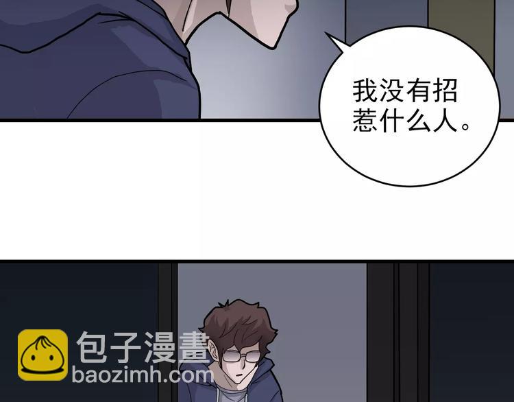 第19话 影子之追债(1/2)-第19话