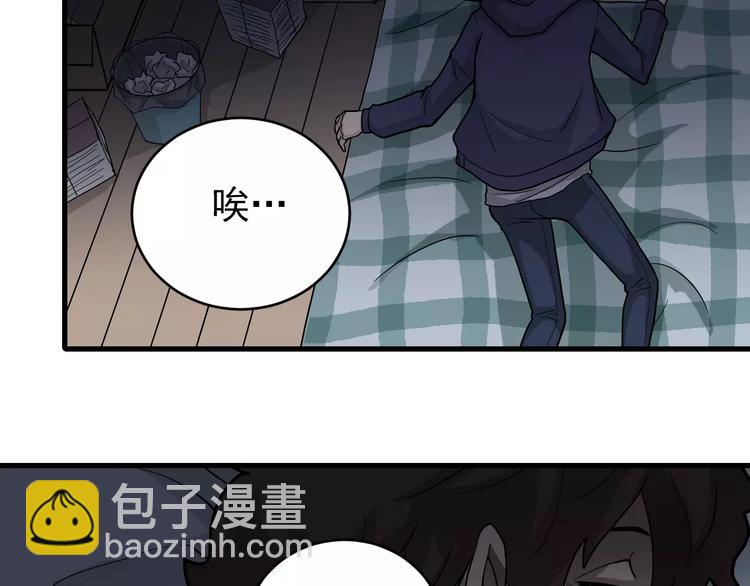 第19话 影子之追债(1/2)-第19话