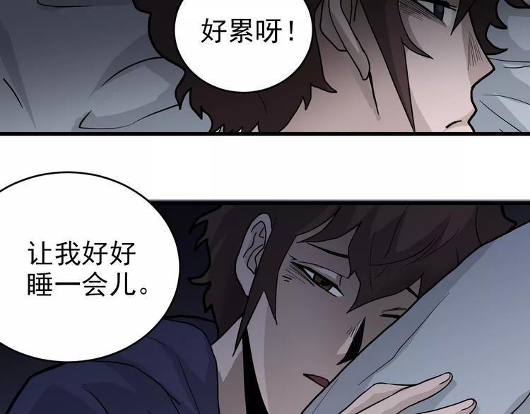 第19话 影子之追债(1/2)-第19话