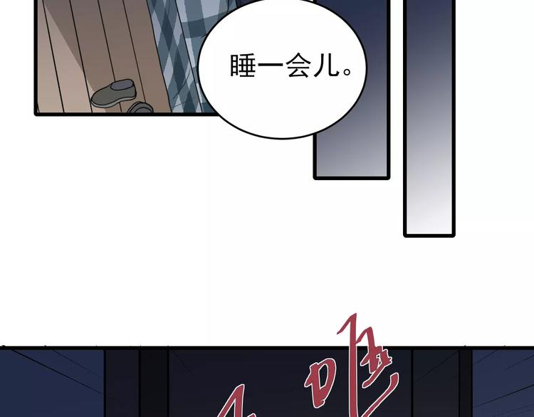 第19话 影子之追债(1/2)-第19话