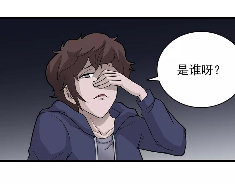 第19话 影子之追债(1/2)-第19话