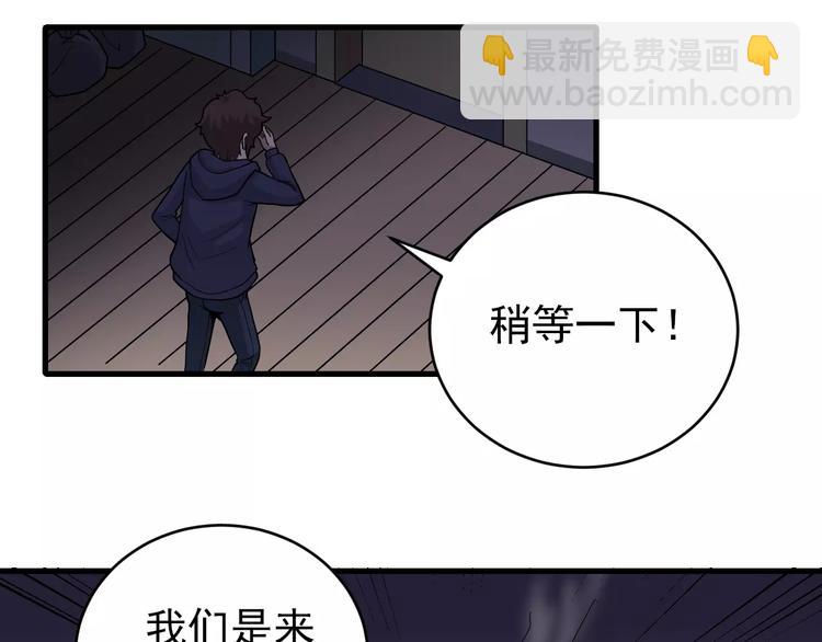 第19话 影子之追债(1/2)-第19话