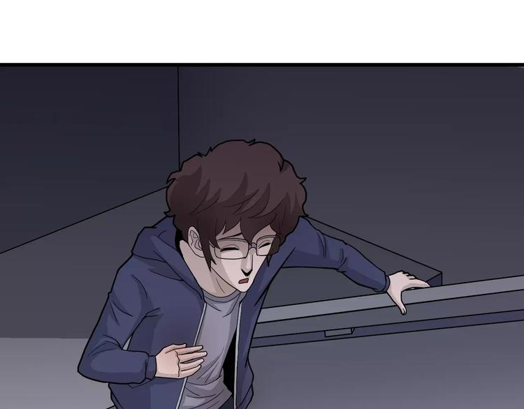 第19话 影子之追债(1/2)-第19话