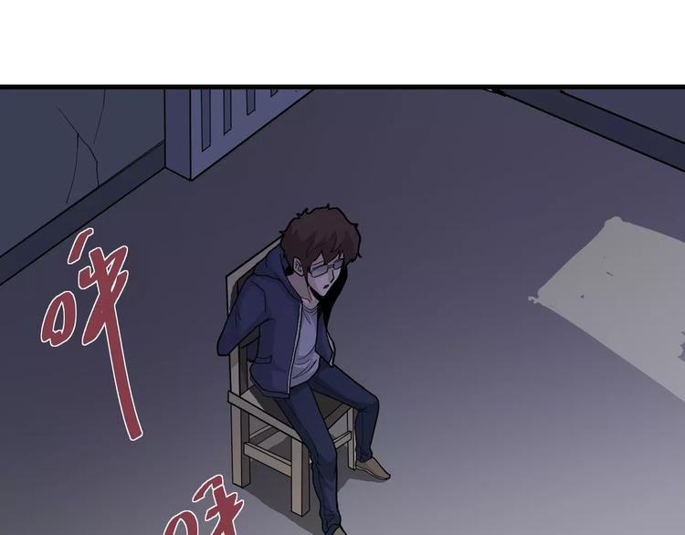 第19话 影子之追债(1/2)-第19话