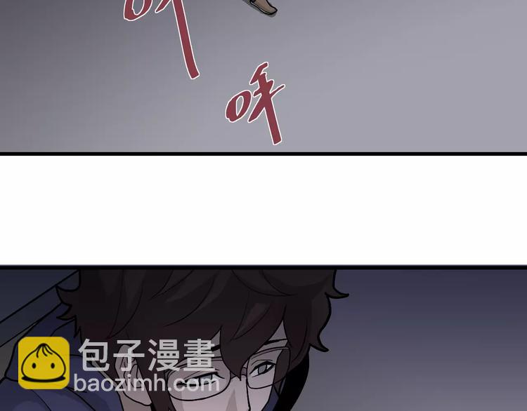 第19话 影子之追债(1/2)-第19话