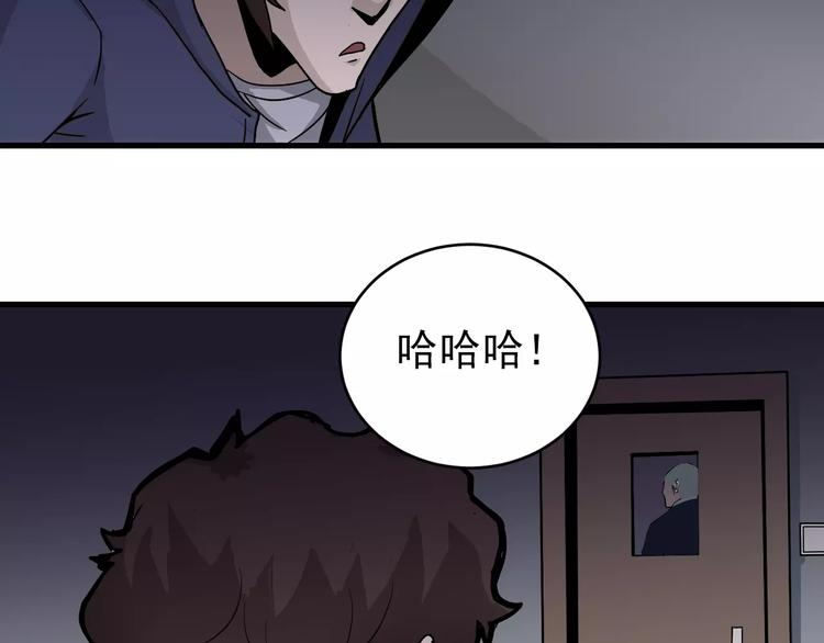 第19话 影子之追债(1/2)-第19话