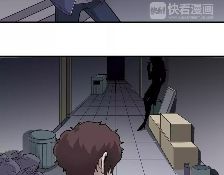 第19话 影子之追债(1/2)-第19话