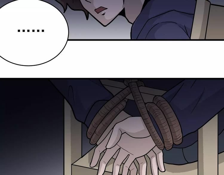 第19话 影子之追债(1/2)-第19话