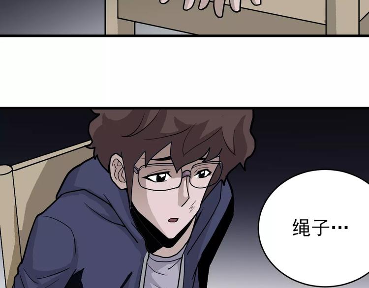 第19话 影子之追债(1/2)-第19话