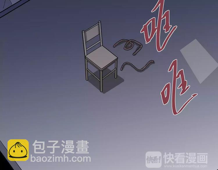 第19话 影子之追债(1/2)-第19话