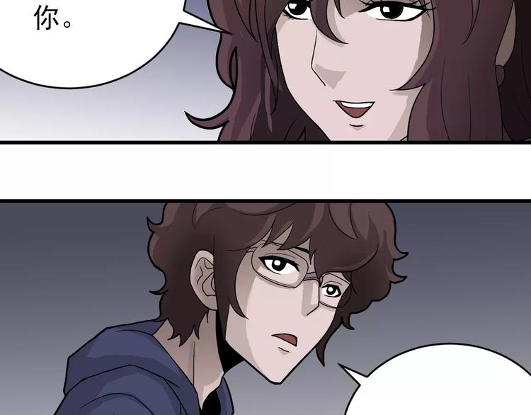 第19话 影子之追债(1/2)-第19话