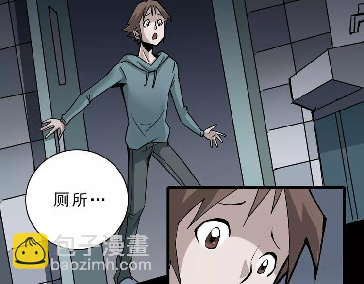 第3话 外星人之变态！？(1/3)-第3话