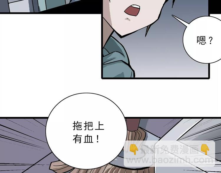 第3话 外星人之变态！？(1/3)-第3话