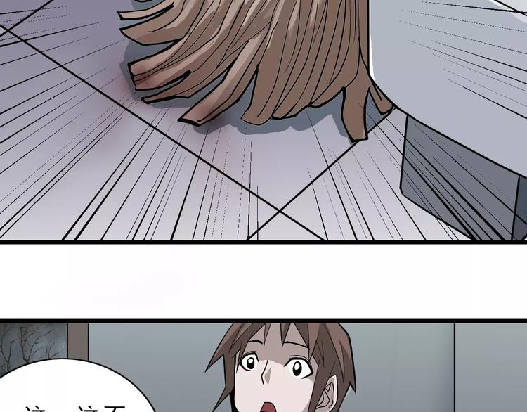 第3话 外星人之变态！？(1/3)-第3话