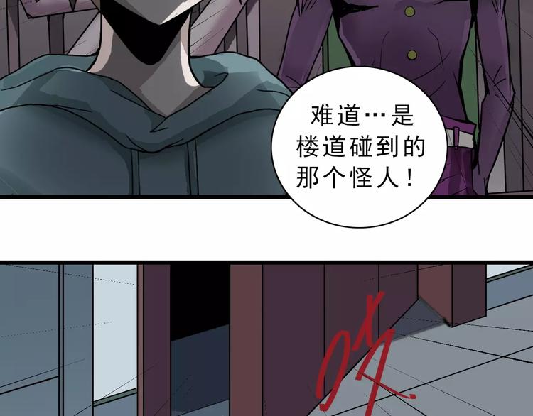 第3话 外星人之变态！？(1/3)-第3话