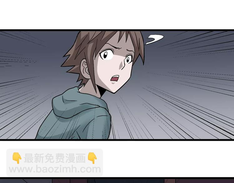 第3话 外星人之变态！？(1/3)-第3话