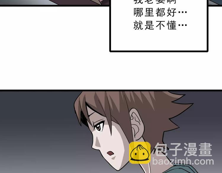 第3话 外星人之变态！？(1/3)-第3话