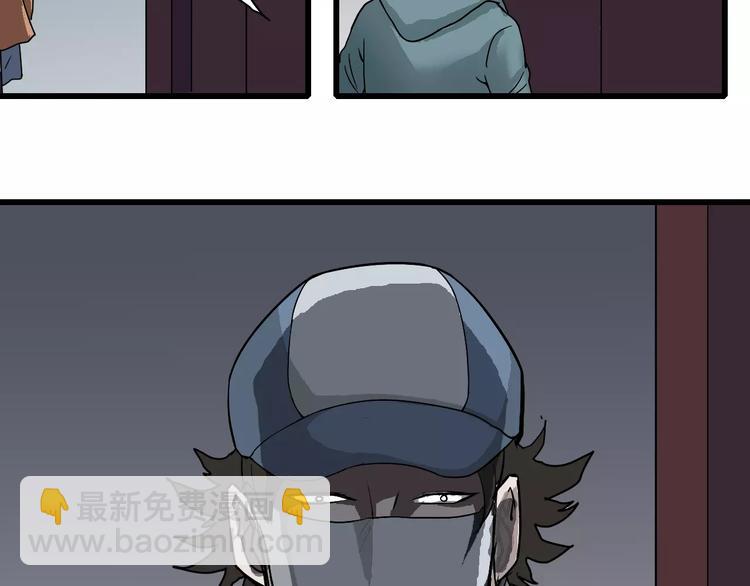 第3话 外星人之变态！？(1/3)-第3话