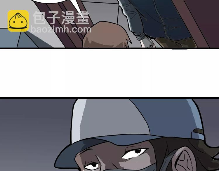 第3话 外星人之变态！？(1/3)-第3话