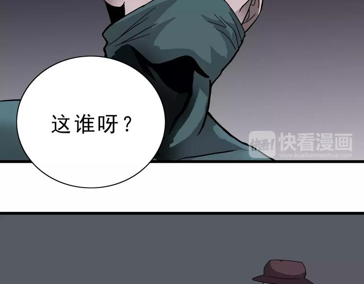 第3话 外星人之变态！？(1/3)-第3话