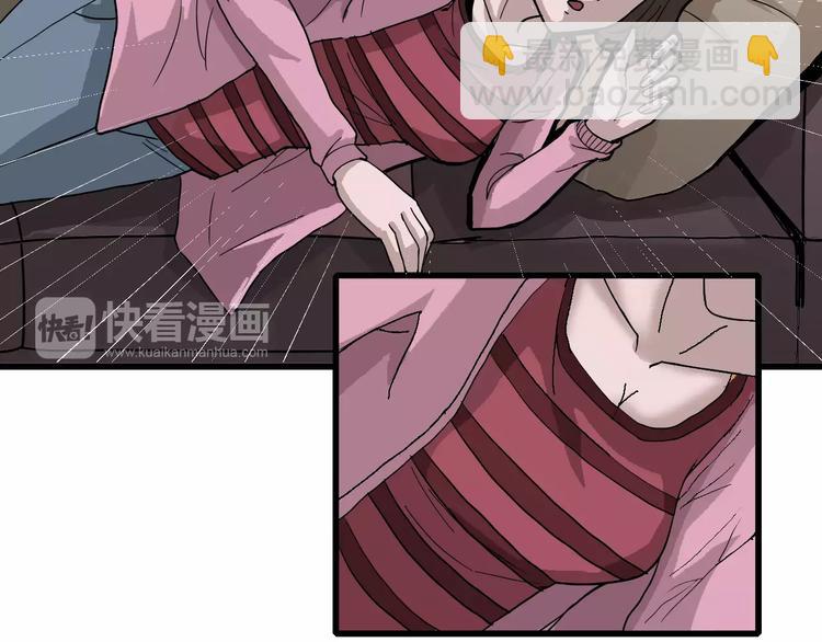 第3话 外星人之变态！？(1/3)-第3话