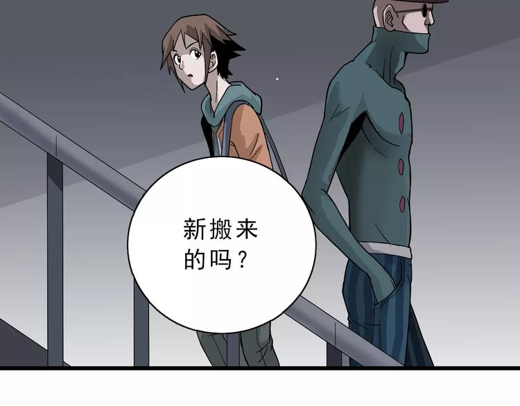 第3话 外星人之变态！？(1/3)-第3话