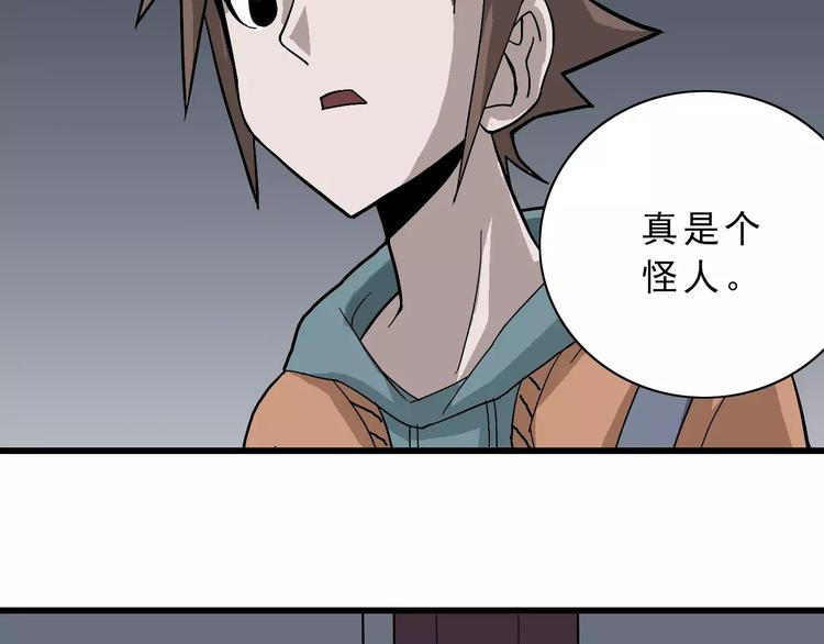 第3话 外星人之变态！？(1/3)-第3话